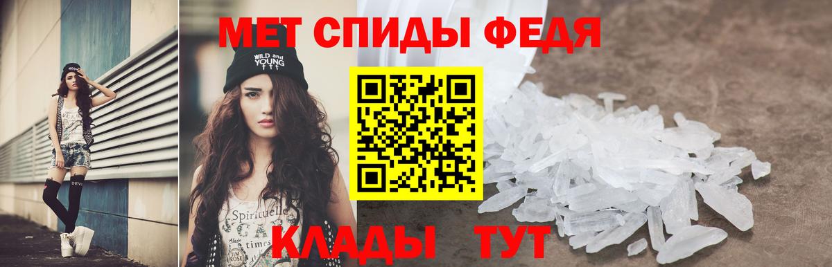 АМФЕТАМИН Розовый Лянтор
