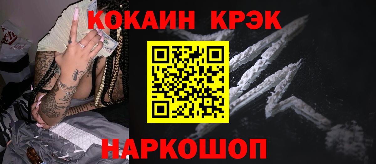 Кокаин 98%  Вход с VPN  КОКАИН  Кокаин 97%  Лянтор 