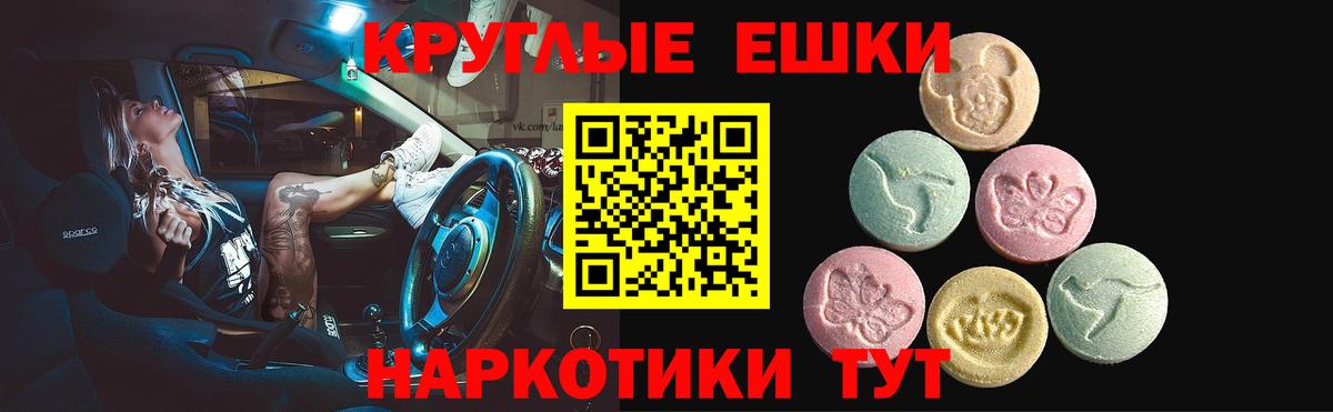 Лянтор  ЭКСТАЗИ  Вход с VPN  shop наркотические препараты  ЭКСТАЗИ 250 мг  Экстази таблы 