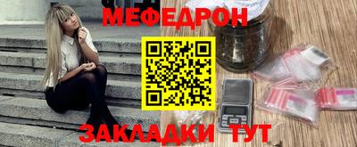 стаф Гагарин
