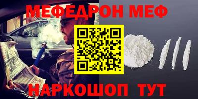 мет Гай
