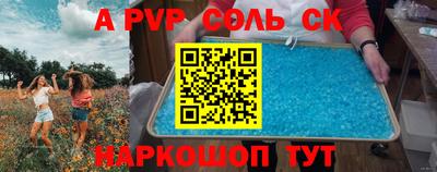 мет Гай