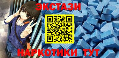 ALPHA-PVP Гатчина