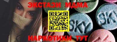 мет Гай
