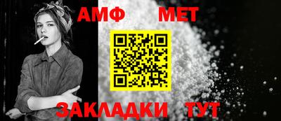 ALPHA-PVP Гатчина