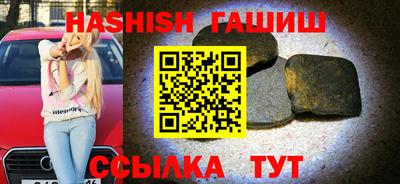 ALPHA-PVP Гатчина