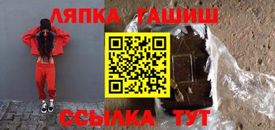 мет Гай