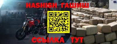 ALPHA-PVP Гатчина