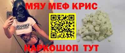 ALPHA-PVP Гатчина