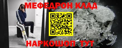 ALPHA-PVP Гатчина