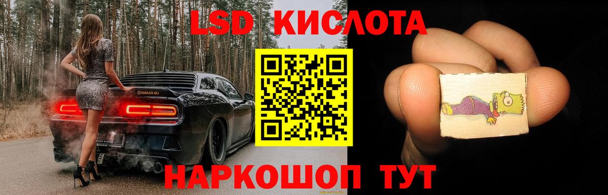 LSD-25 экстази ecstasy  LSD-25 экстази ecstasy  Лянтор  LSD-25 экстази  Вход с VPN 