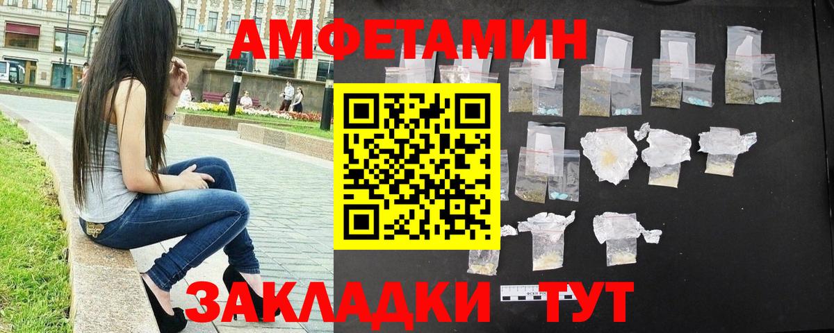 Первитин винт  Первитин винт  Вход с VPN  Лянтор 