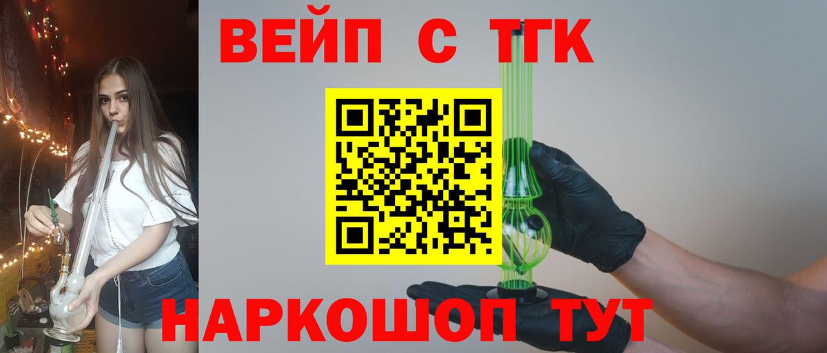 Лянтор  наркошоп  ТГК Wax  Вход с VPN  ТГК THC oil 