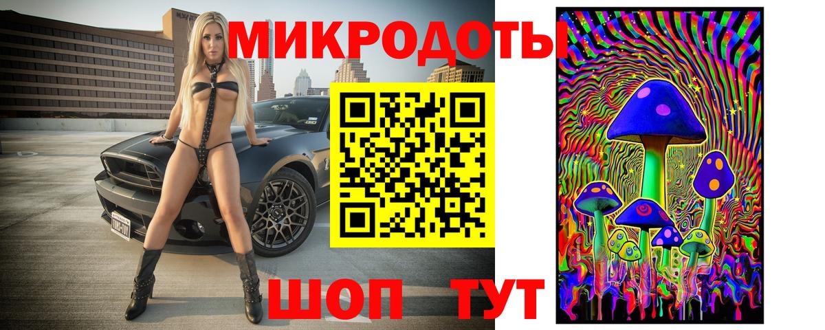 Псилоцибиновые грибы MAGIC MUSHROOMS Лянтор
