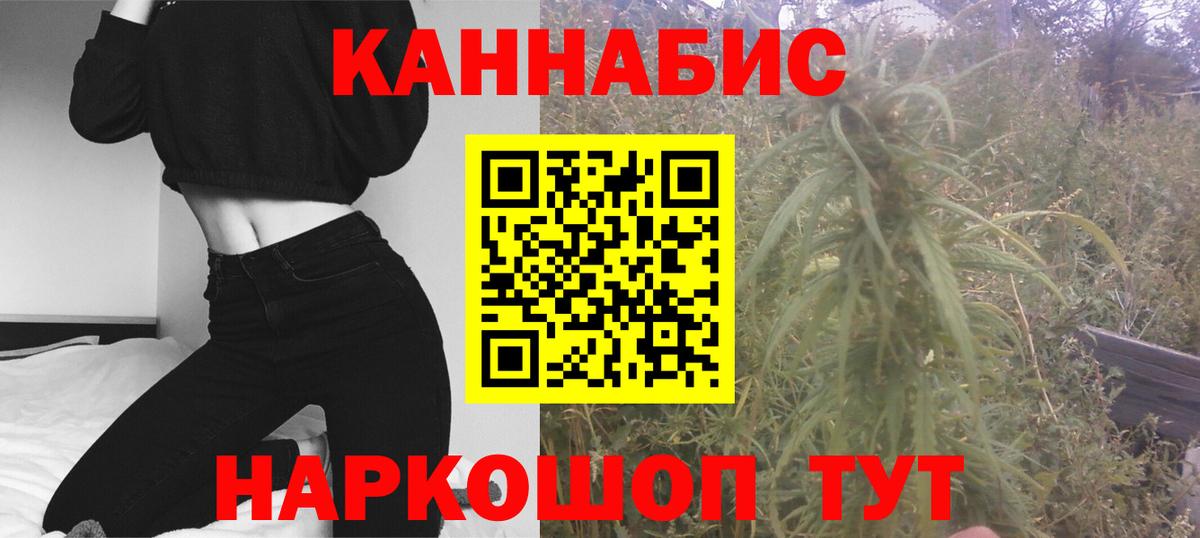 Конопля VHQ  Марихуана Bruce Banner  Лянтор  МАРИХУАНА VHQ  Канабис тримм  Вход с VPN 